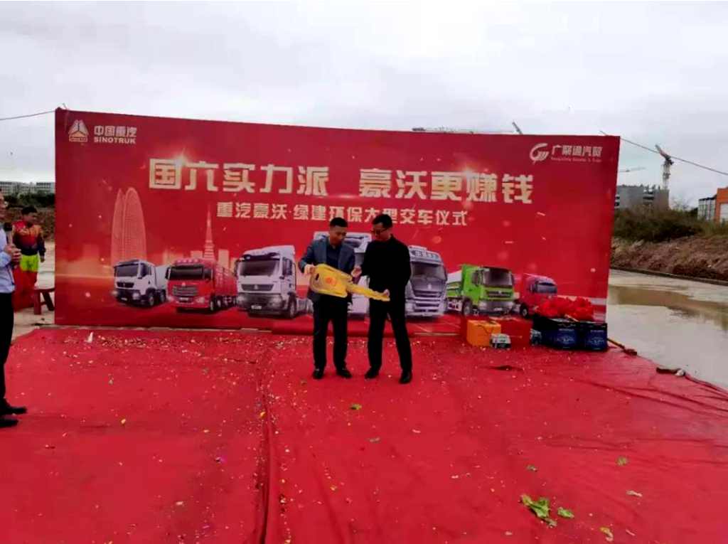 顺势而动!20台豪沃TH7国六牵引车进军深圳砂石料市场 - 第2张 - 提加商用车网 顺势而动!20台豪沃TH7国六牵引车进军深圳砂石料市场 - 第2张