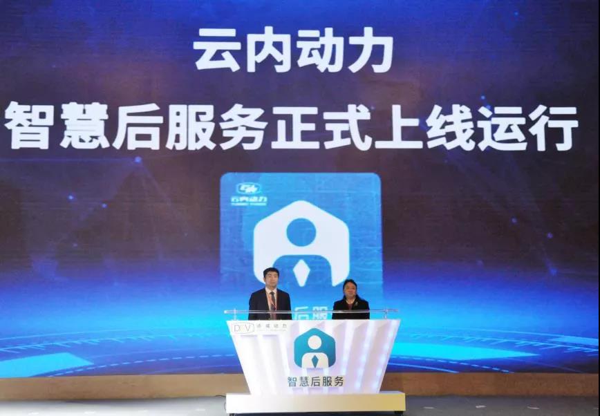 云内动力2022年德威国六长效超级产品、智慧后服务发布会暨服务合作伙伴大会圆满落幕 - 第3张 - 提加商用车网 云内动力2022年德威国六长效超级产品、智慧后服务发布会暨服务合作伙伴大会圆满落幕 - 第3张