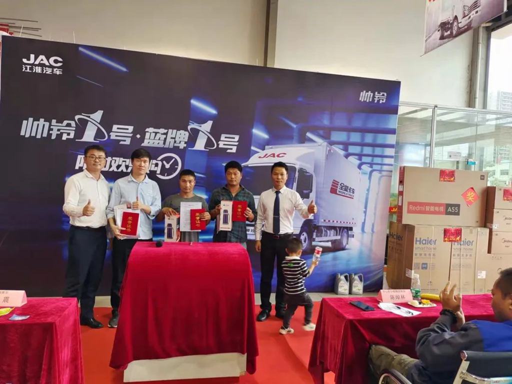 帅铃1号 蓝牌1号|限时欢乐购超火爆! - 第3张 - 提加商用车网 帅铃1号 蓝牌1号|限时欢乐购超火爆! - 第3张