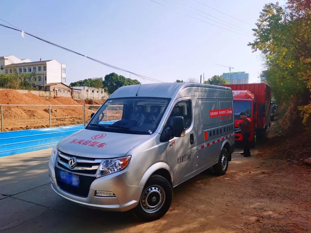 3小时必达!东风轻卡“真美满”服务快速响应 - 第2张 - 提加商用车网 3小时必达!东风轻卡“真美满”服务快速响应 - 第2张
