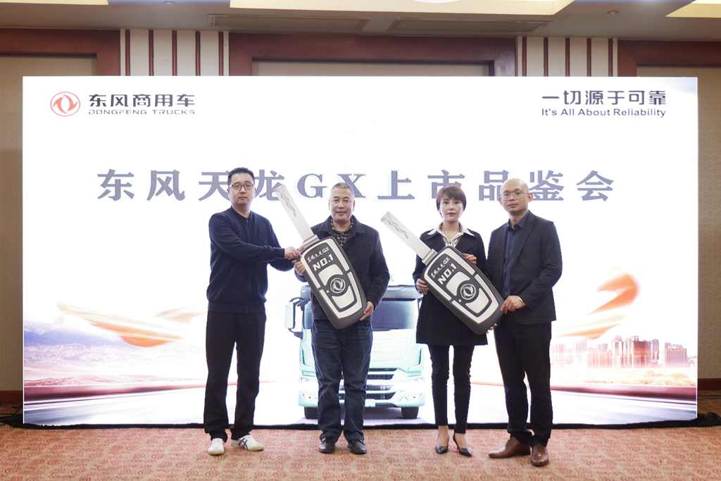 高效干线物流专家很忙 高端重卡东风天龙GX交车不断 - 第2张 - 提加商用车网 高效干线物流专家很忙 高端重卡东风天龙GX交车不断 - 第2张