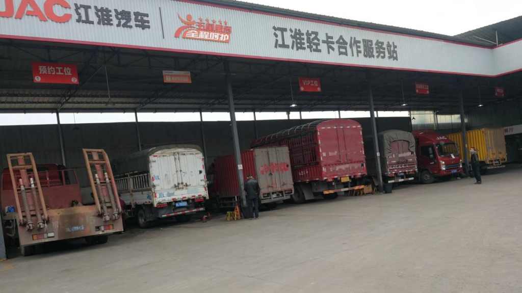 陆续采购江淮骏铃16台 罗总为何把公司车辆都换成了江淮? - 第3张 - 提加商用车网 陆续采购江淮骏铃16台 罗总为何把公司车辆都换成了江淮? - 第3张