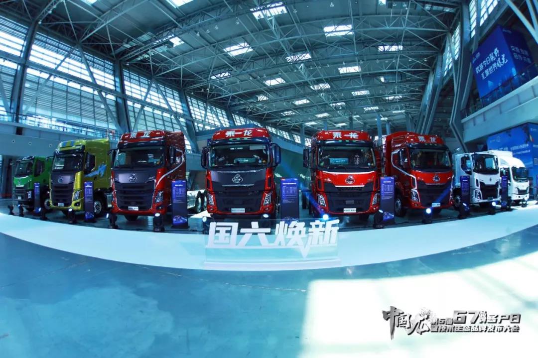 让“高效”实至名归!乘龙H7 3.0喜提“2021年度第一高效国六重卡”大奖 - 第5张 - 提加商用车网 让“高效”实至名归!乘龙H7 3.0喜提“2021年度第一高效国六重卡”大奖 - 第5张