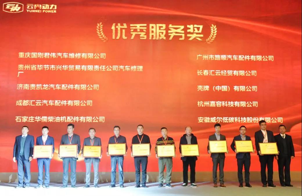 云内动力2022年德威国六长效超级产品、智慧后服务发布会暨服务合作伙伴大会圆满落幕 - 第4张 - 提加商用车网 云内动力2022年德威国六长效超级产品、智慧后服务发布会暨服务合作伙伴大会圆满落幕 - 第4张