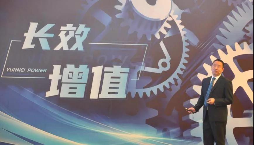 云内动力2022年德威国六长效超级产品、智慧后服务发布会暨服务合作伙伴大会圆满落幕 - 第5张 - 提加商用车网 云内动力2022年德威国六长效超级产品、智慧后服务发布会暨服务合作伙伴大会圆满落幕 - 第5张