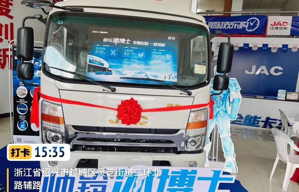 帅铃1号 蓝牌1号|限时欢乐购超火爆! - 第5张 - 提加商用车网 帅铃1号 蓝牌1号|限时欢乐购超火爆! - 第5张