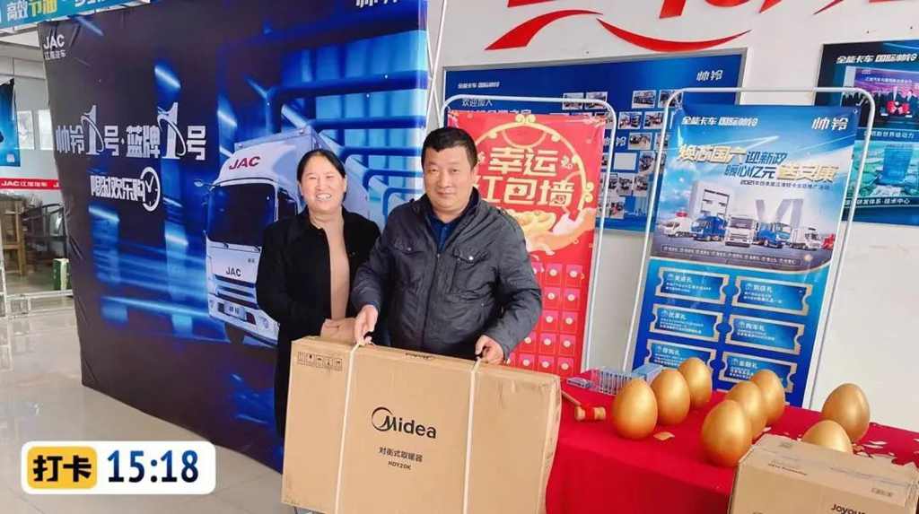 帅铃1号 蓝牌1号|限时欢乐购超火爆! - 第8张 - 提加商用车网 帅铃1号 蓝牌1号|限时欢乐购超火爆! - 第8张