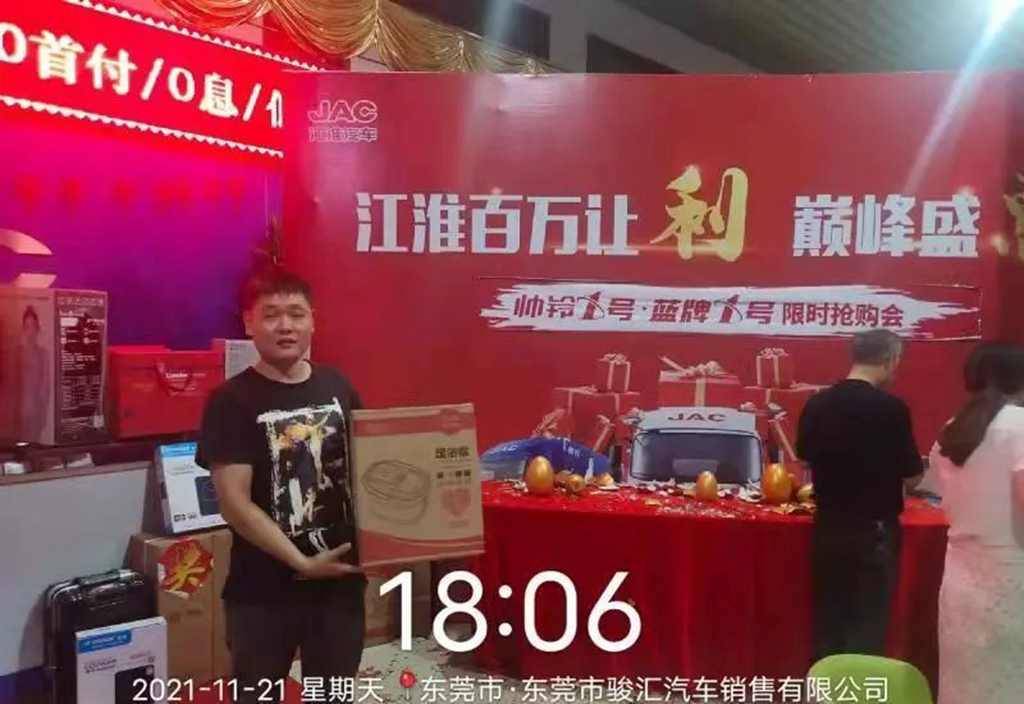 帅铃1号 蓝牌1号|限时欢乐购超火爆! - 第9张 - 提加商用车网 帅铃1号 蓝牌1号|限时欢乐购超火爆! - 第9张