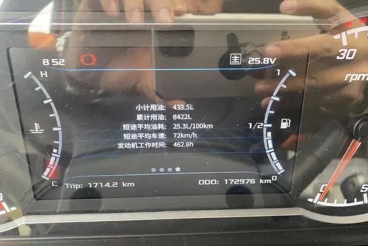 2200公里、30小时、油耗27.5L!跟着红岩杰狮H6牵引车体验高时效干线运输 - 第12张 - 提加商用车网 2200公里、30小时、油耗27.5L!跟着红岩杰狮H6牵引车体验高时效干线运输 - 第12张