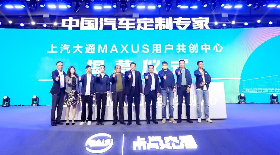圆满收官“金九银十”,上汽大通MAXUS 10月交付用户15,226台,同比增长18% - 第9张 - 提加商用车网 圆满收官“金九银十”,上汽大通MAXUS 10月交付用户15,226台,同比增长18% - 第9张