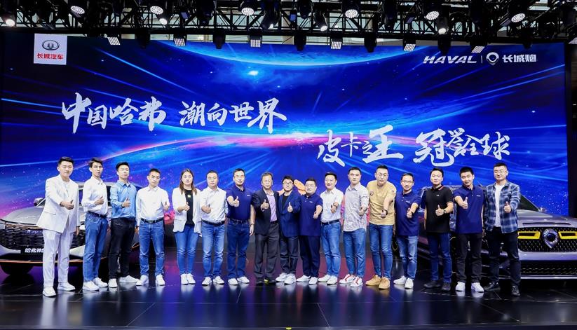 品类创新 赢战全球 金刚炮、超跑皮卡概念车燃炸广州车展 - 第1张 - 提加商用车网 品类创新 赢战全球 金刚炮、超跑皮卡概念车燃炸广州车展 - 第1张
