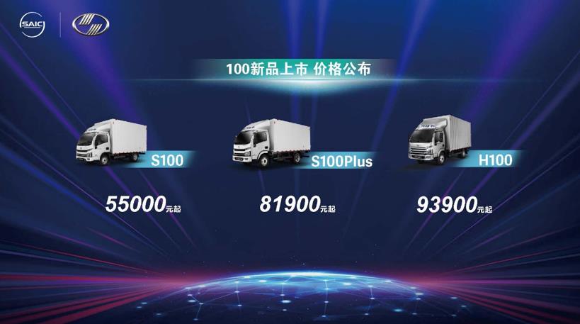 大小正好才是卡友的心头好 上汽轻卡100系列新品亮点详解 - 第8张 - 提加商用车网 大小正好才是卡友的心头好 上汽轻卡100系列新品亮点详解 - 第8张