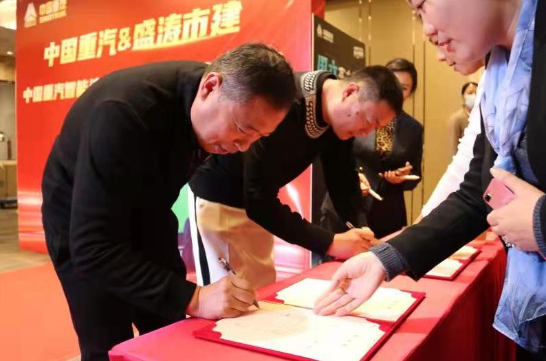燃爆上海滩 中国重汽再交百台豪沃渣土车 - 第1张 - 提加商用车网 燃爆上海滩 中国重汽再交百台豪沃渣土车 - 第1张