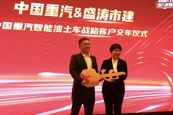 燃爆上海滩 中国重汽再交百台豪沃渣土车 - 第2张 - 提加商用车网 燃爆上海滩 中国重汽再交百台豪沃渣土车 - 第2张