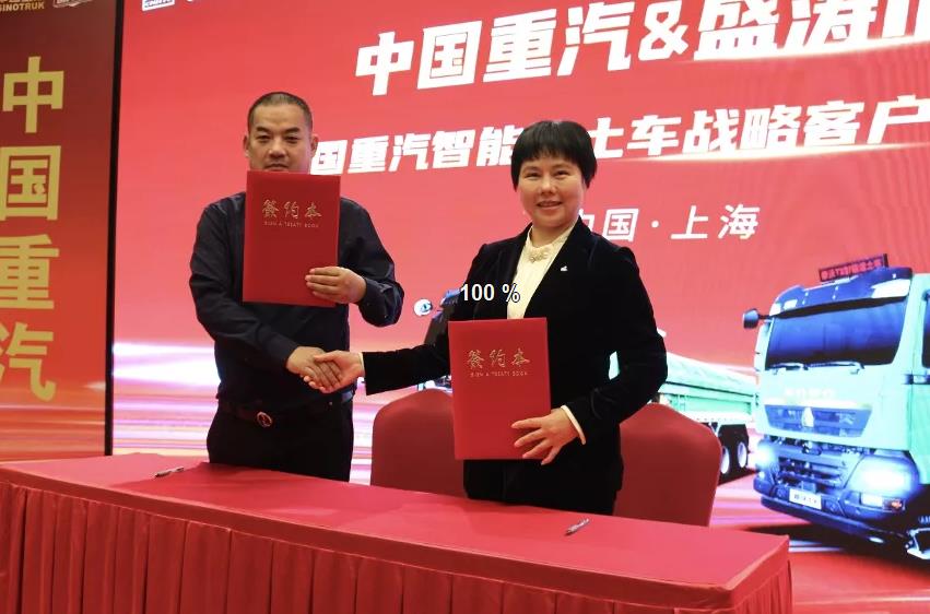 燃爆上海滩 中国重汽再交百台豪沃渣土车 - 第3张 - 提加商用车网 燃爆上海滩 中国重汽再交百台豪沃渣土车 - 第3张