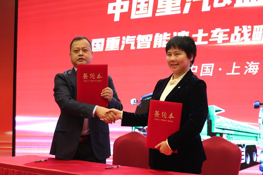 燃爆上海滩 中国重汽再交百台豪沃渣土车 - 第4张 - 提加商用车网 燃爆上海滩 中国重汽再交百台豪沃渣土车 - 第4张
