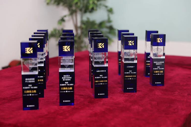 口碑铸就品牌力量 第三届赢未来-口碑车型评选结果发布 - 第9张