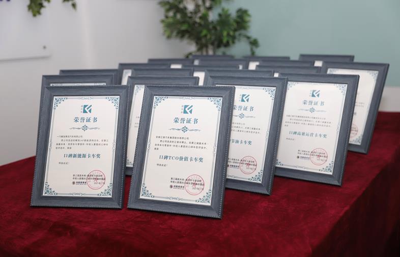 口碑铸就品牌力量 第三届赢未来-口碑车型评选结果发布 - 第10张