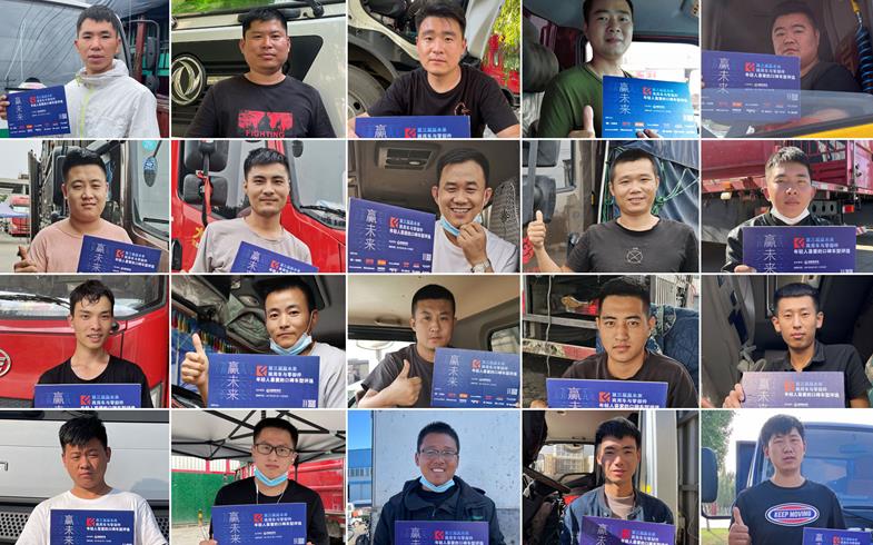 口碑铸就品牌力量 第三届赢未来-口碑车型评选结果发布 - 第16张