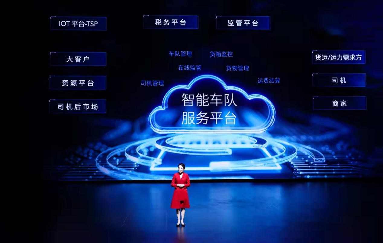 远程汽车发布新能源智能豪华重卡,线上预售已开启,2024年上市 - 第11张 - 提加商用车网 远程汽车发布新能源智能豪华重卡,线上预售已开启,2024年上市 - 第11张