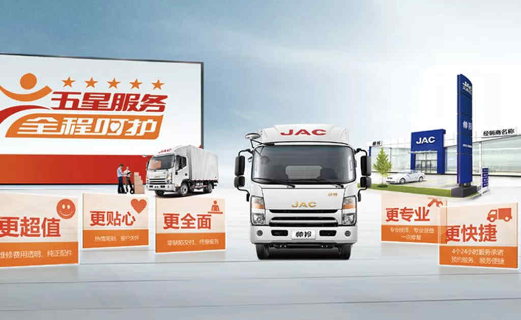 蓝牌1号 帅铃1号|十大优势领航城配运输! - 第11张 - 提加商用车网 蓝牌1号 帅铃1号|十大优势领航城配运输! - 第11张
