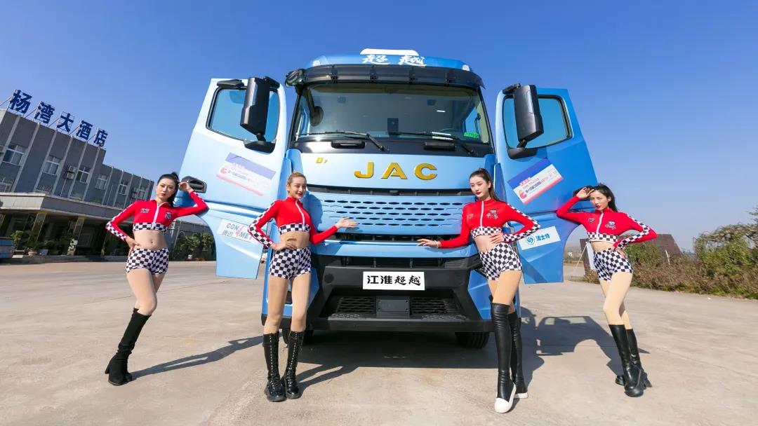 第十四届中国国际卡车节油大赛 江淮超越Q7首秀! - 第1张 - 提加商用车网 第十四届中国国际卡车节油大赛 江淮超越Q7首秀! - 第1张