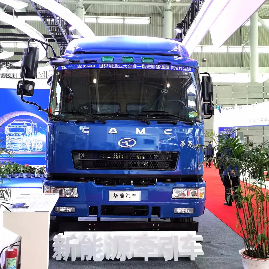 500台战略签约彰显硬核实力 华菱新能源重卡闪耀世界制造业大会 - 第3张