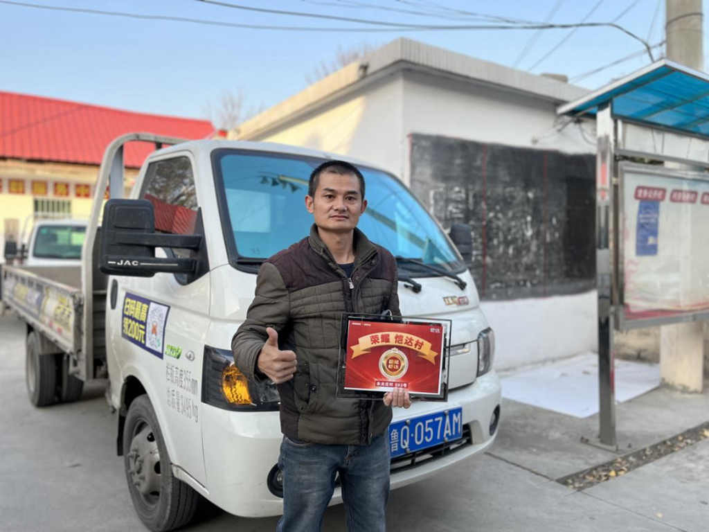 助力乡村振兴 全国12家江淮恺达村建成! - 第3张 - 提加商用车网 助力乡村振兴 全国12家江淮恺达村建成! - 第3张