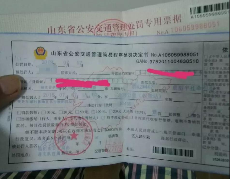 交通部推行轻微违法告知承诺制,以下7种违法行为能免处罚! - 第3张 - 提加商用车网 交通部推行轻微违法告知承诺制,以下7种违法行为能免处罚! - 第3张
