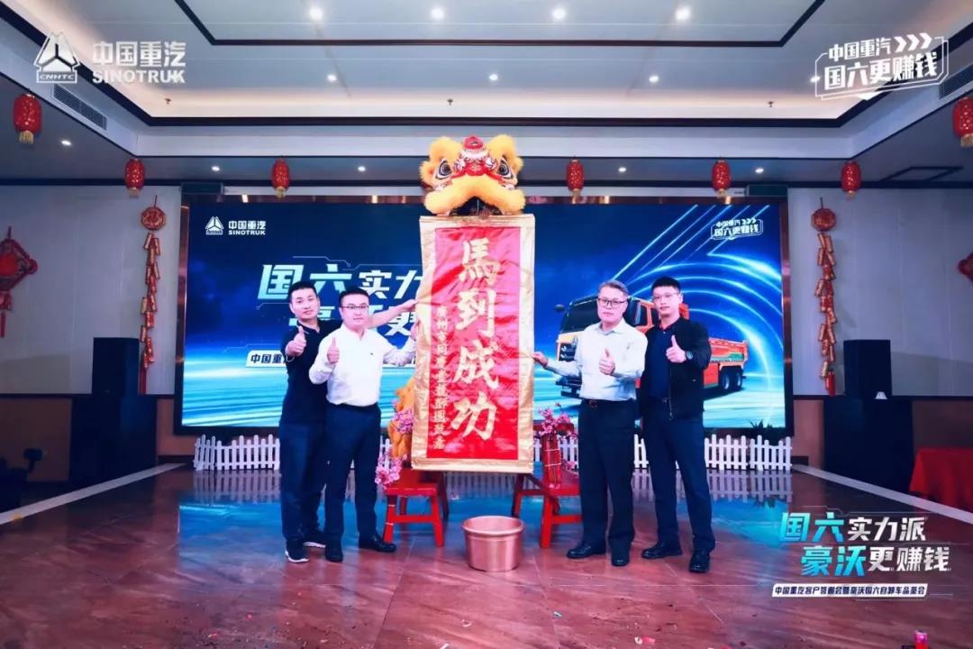 高效出勤,实力当先——豪沃NX国六自卸车亮相广州! - 第3张 - 提加商用车网 高效出勤,实力当先——豪沃NX国六自卸车亮相广州! - 第3张