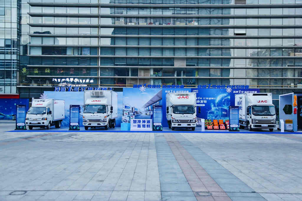 全国农产品供应链大咖走进江淮轻卡 见证“冷链1号”非凡实力