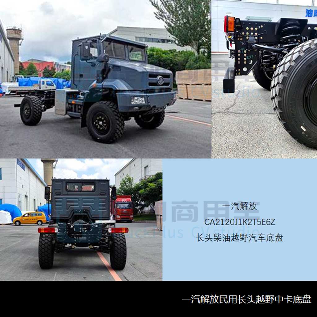 工信部第351批新产品公示概述之N类货车基本型篇 - 第3张 - 提加商用车网 工信部第351批新产品公示概述之N类货车基本型篇 - 第3张