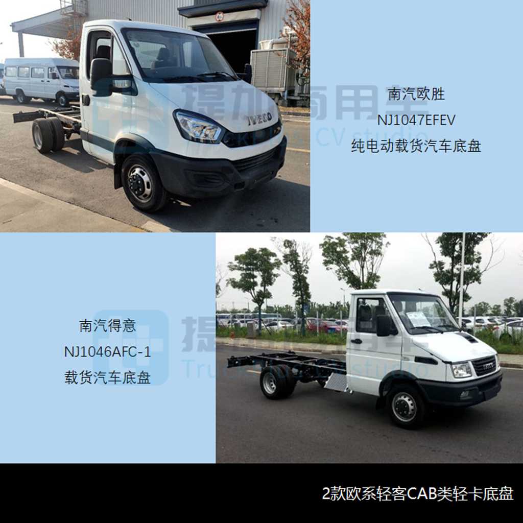 工信部第351批新产品公示概述之N类货车基本型篇 - 第4张 - 提加商用车网 工信部第351批新产品公示概述之N类货车基本型篇 - 第4张