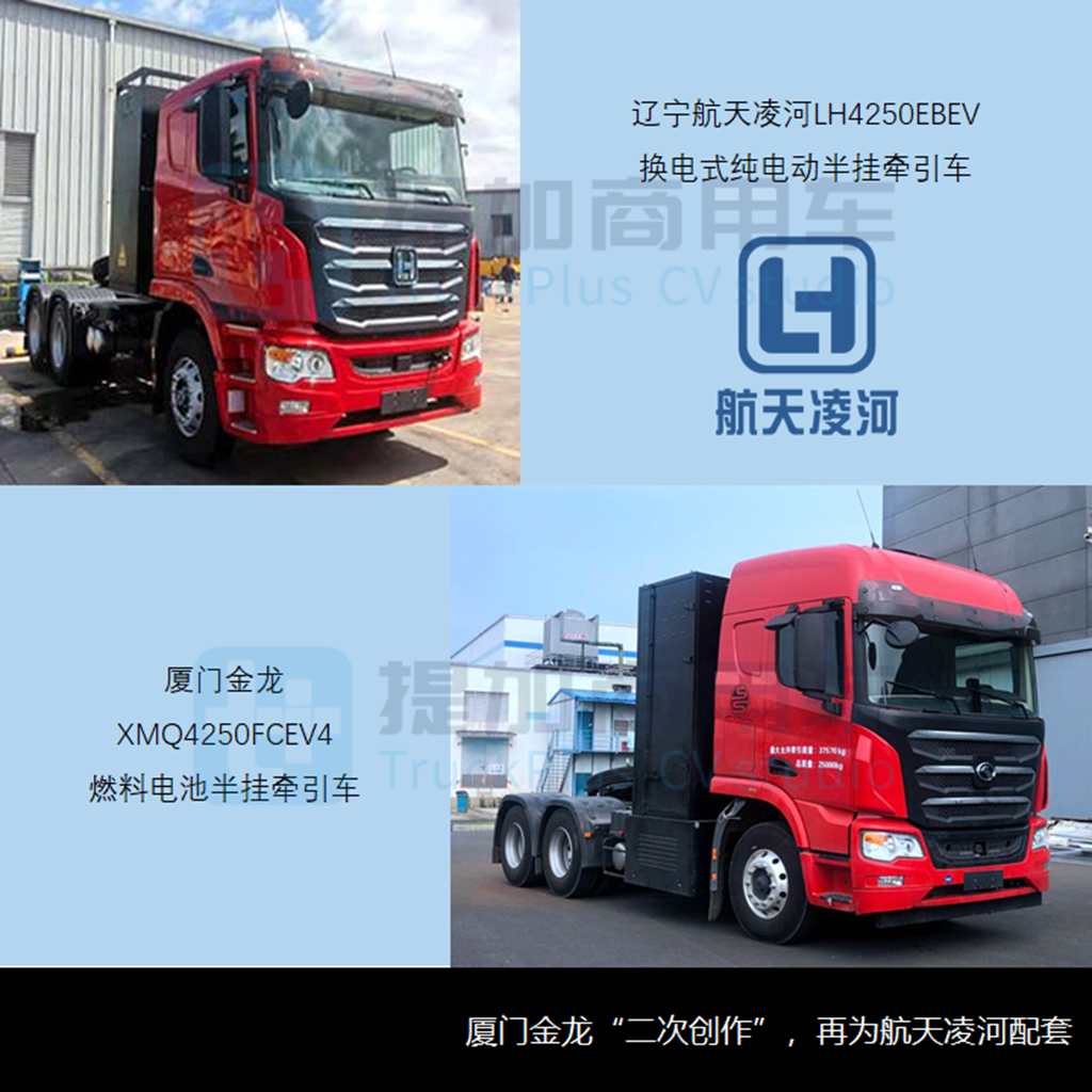 工信部第351批新品公示之N类牵引车新品概述 - 第7张 - 提加商用车网 工信部第351批新品公示之N类牵引车新品概述 - 第7张