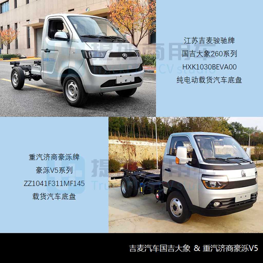 工信部第351批新产品公示概述之N类货车基本型篇 - 第8张 - 提加商用车网 工信部第351批新产品公示概述之N类货车基本型篇 - 第8张