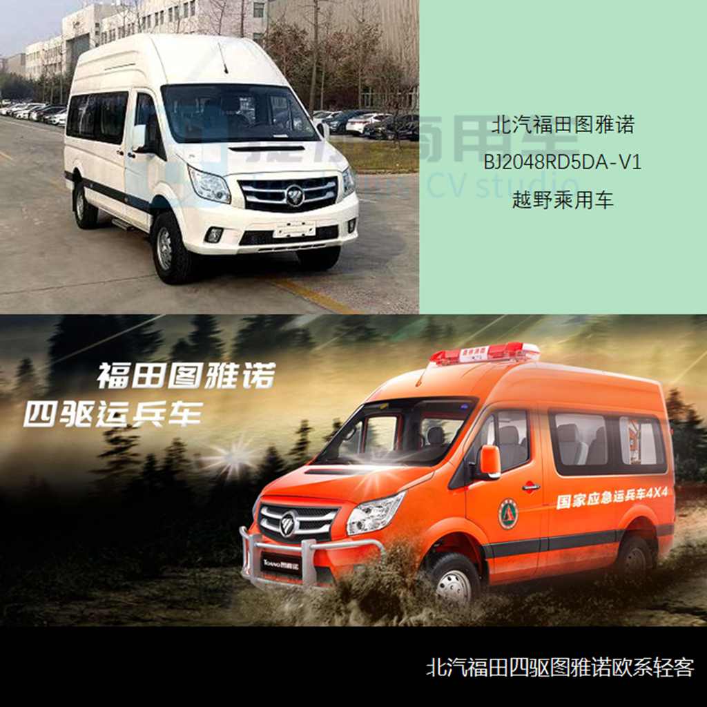 工信部第351批新产品公示概述之M类客车篇 - 第11张 - 提加商用车网 工信部第351批新产品公示概述之M类客车篇 - 第11张