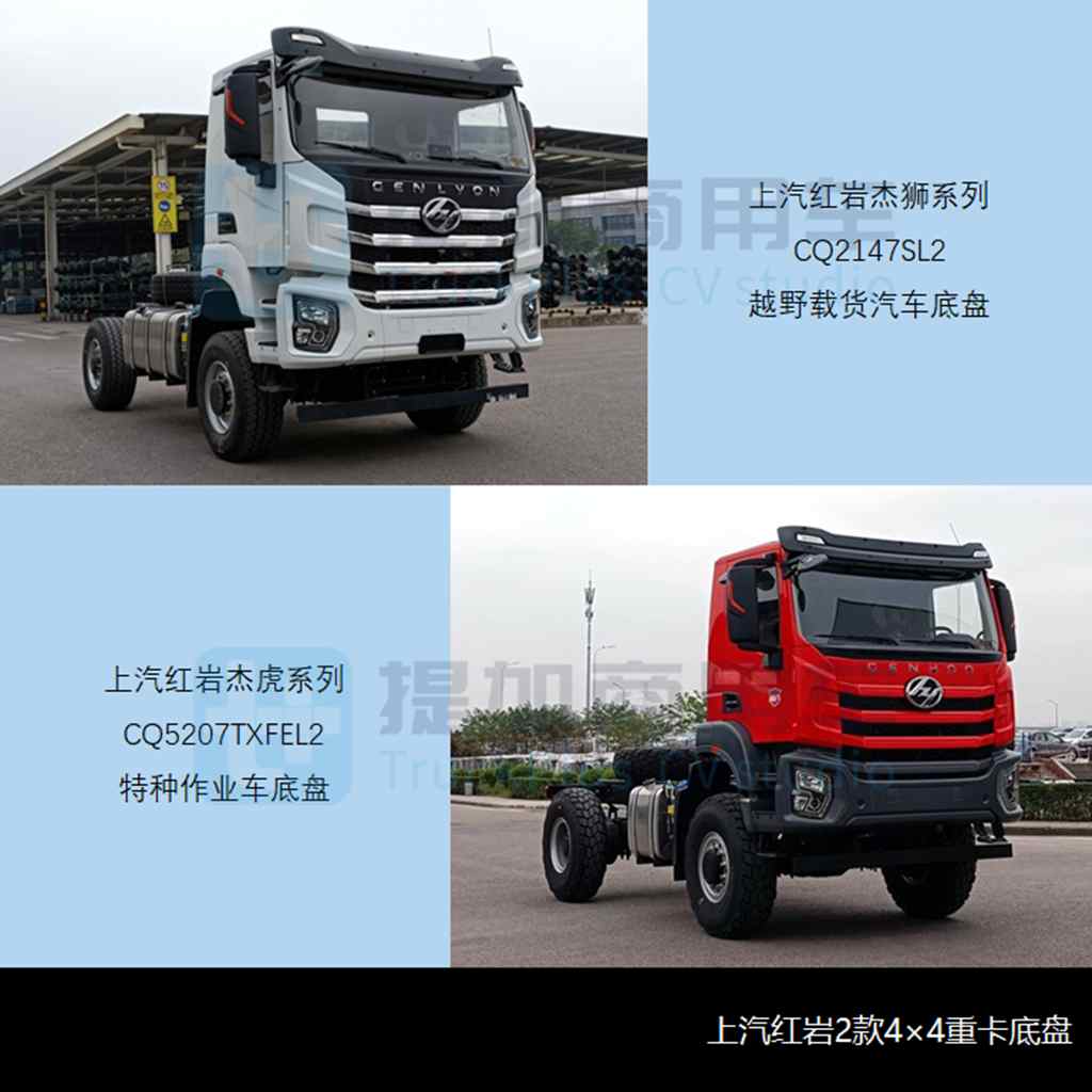 工信部第351批新品公示概述之N类重卡篇,重汽5轴特种车底盘很抢眼 - 第13张 - 提加商用车网 工信部第351批新品公示概述之N类重卡篇,重汽5轴特种车底盘很抢眼 - 第13张