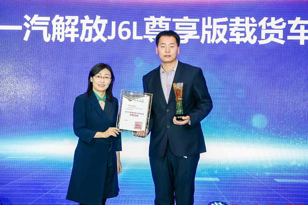 第五届中国卡车客户运营调查——意见领袖颁奖盛典北京隆重举行 - 第2张 - 提加商用车网 第五届中国卡车客户运营调查——意见领袖颁奖盛典北京隆重举行 - 第2张