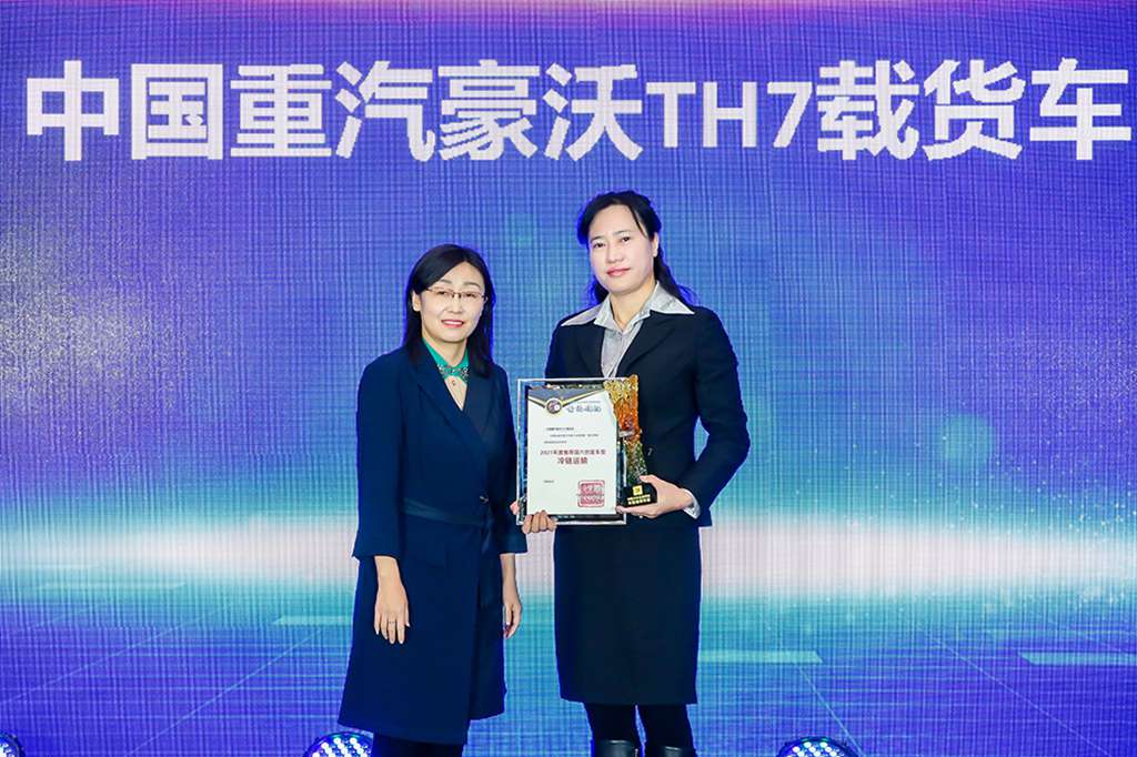 第五届中国卡车客户运营调查——意见领袖颁奖盛典北京隆重举行 - 第3张 - 提加商用车网 第五届中国卡车客户运营调查——意见领袖颁奖盛典北京隆重举行 - 第3张