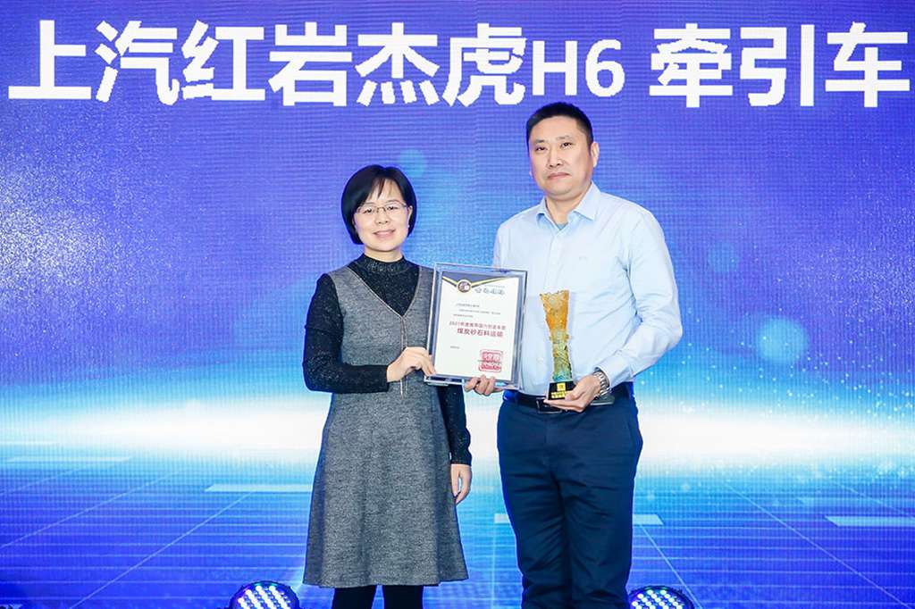 第五届中国卡车客户运营调查——意见领袖颁奖盛典北京隆重举行 - 第5张 - 提加商用车网 第五届中国卡车客户运营调查——意见领袖颁奖盛典北京隆重举行 - 第5张