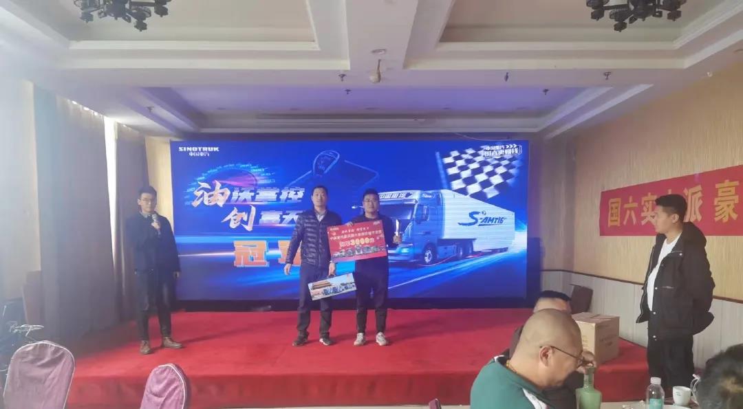 挑战极低油耗!国六豪沃牵引车油耗百公里仅29.7L! - 第1张 - 提加商用车网 挑战极低油耗!国六豪沃牵引车油耗百公里仅29.7L! - 第1张