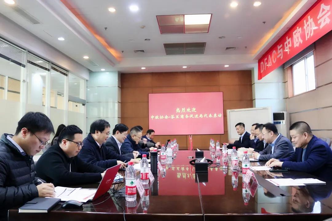 东风汽车股份与中欧协会-芬兰商务局签署海外战略合作协议! - 第1张 - 提加商用车网 东风汽车股份与中欧协会-芬兰商务局签署海外战略合作协议! - 第1张