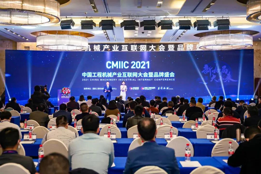 三一泵车荣登2021年度工程机械明星产品国之重器榜单! - 第1张 - 提加商用车网 三一泵车荣登2021年度工程机械明星产品国之重器榜单! - 第1张
