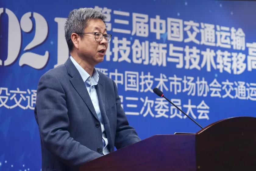 第三届中国交通运输科技创新与技术转移高峰论坛成功举办 - 第1张 - 提加商用车网 第三届中国交通运输科技创新与技术转移高峰论坛成功举办 - 第1张