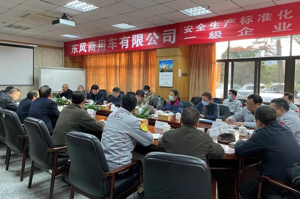 品牌向上 ,东风商用车通过安全生产标准化一级企业现场评审 - 第1张 - 提加商用车网 品牌向上 ,东风商用车通过安全生产标准化一级企业现场评审 - 第1张