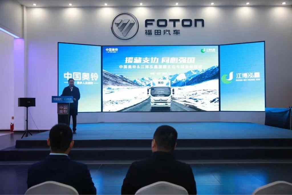 为藏区物流添砖加瓦,奥铃国六轻卡奔赴西藏阿里 - 第1张 - 提加商用车网 为藏区物流添砖加瓦,奥铃国六轻卡奔赴西藏阿里 - 第1张