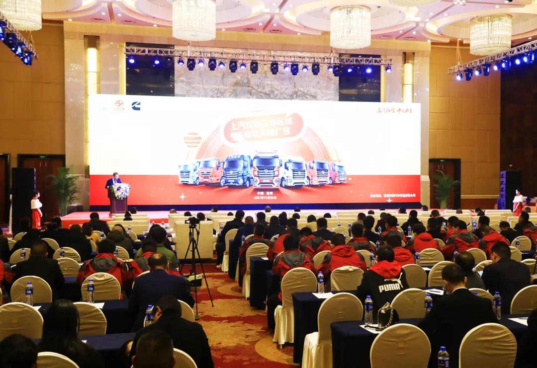 上汽红岩再签单,200台杰狮H6牵引车助力“一带一路”跨境物流高质量发展 - 第1张 - 提加商用车网 上汽红岩再签单,200台杰狮H6牵引车助力“一带一路”跨境物流高质量发展 - 第1张