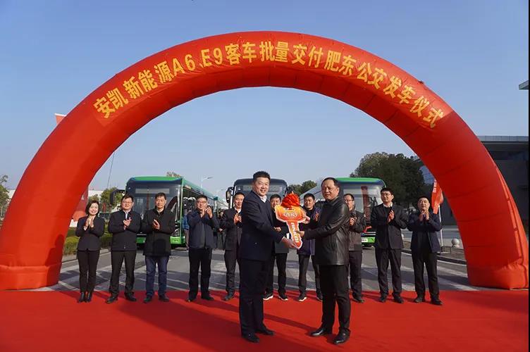 助力绿色智慧出行!安凯纯电动客车驶向“巢湖之滨” - 第1张 - 提加商用车网 助力绿色智慧出行!安凯纯电动客车驶向“巢湖之滨” - 第1张