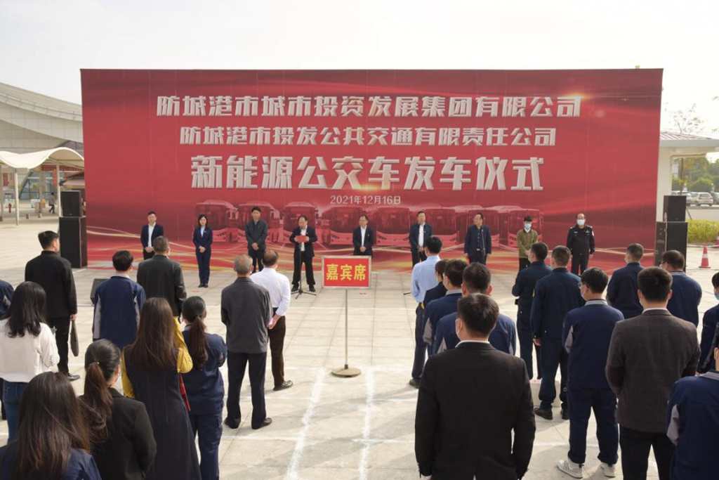 重塑防城港公交新形象 比亚迪纯电动公交车驶入“边陲明珠” - 第1张 - 提加商用车网 重塑防城港公交新形象 比亚迪纯电动公交车驶入“边陲明珠” - 第1张
