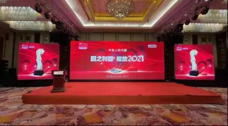 创新突破铸就国之利器,东风商用车荣膺“车轮上的中国”2021双冠王 - 第1张 - 提加商用车网 创新突破铸就国之利器,东风商用车荣膺“车轮上的中国”2021双冠王 - 第1张